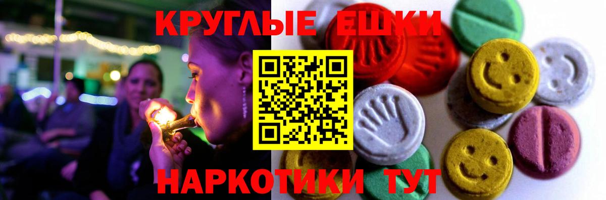 Экстази Дубай  Вход с VPN  Экстази Philipp Plein  Прокопьевск 