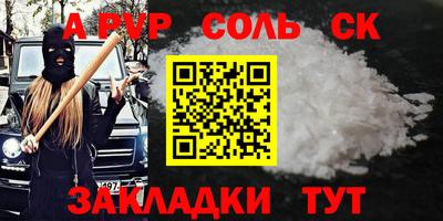 бутират Дубна