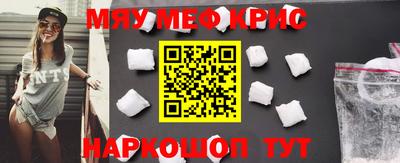бутират Дубна