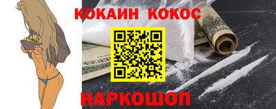 кокаин VHQ Донской