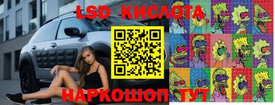 бутират Дубна