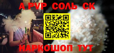 MDMA Донецк
