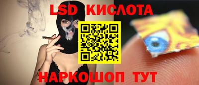 бутират Дубна