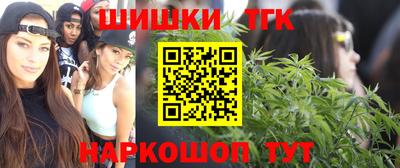 бутират Дубна