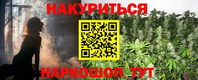 бутират Дубна
