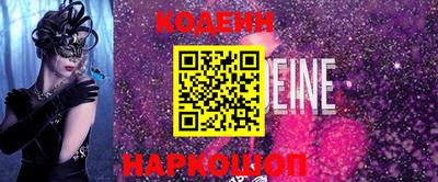 MDMA Донецк