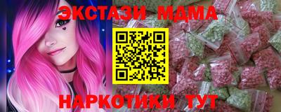 бутират Дубна