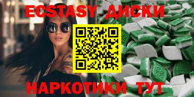 бутират Дубна