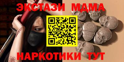 MDMA Донецк
