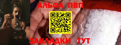 бутират Дубна