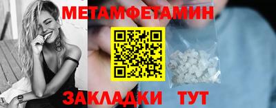 бутират Дубна