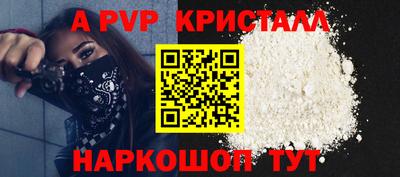 MDMA Донецк