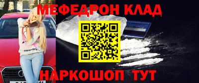 MDMA Донецк
