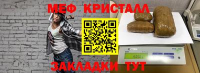 бутират Дубна