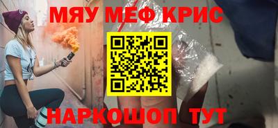 бутират Дубна
