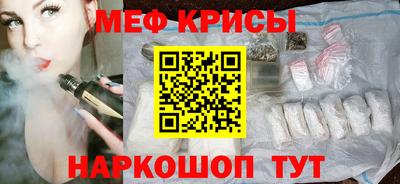 бутират Дубна