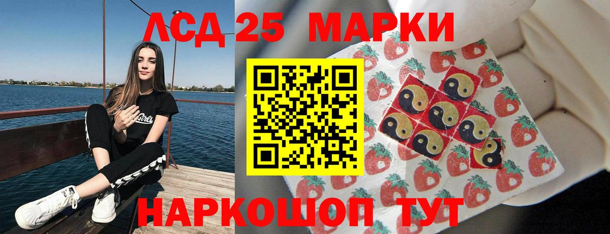 LSD-25 экстази кислота  Лсд 25 экстази  Прокопьевск  Вход с VPN  ЛСД экстази ecstasy 