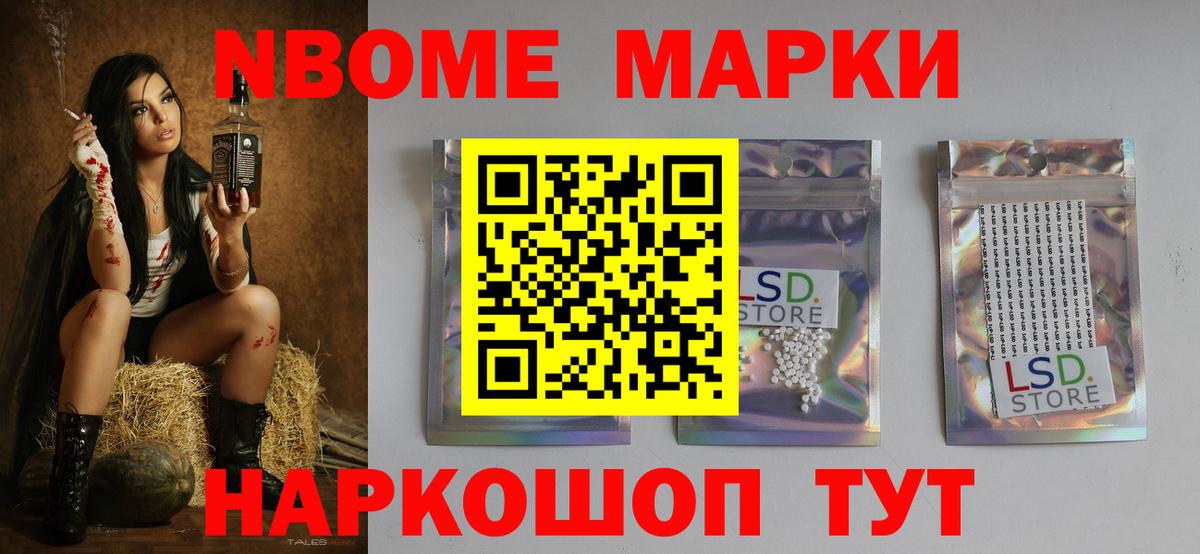 LSD-25 экстази кислота Прокопьевск