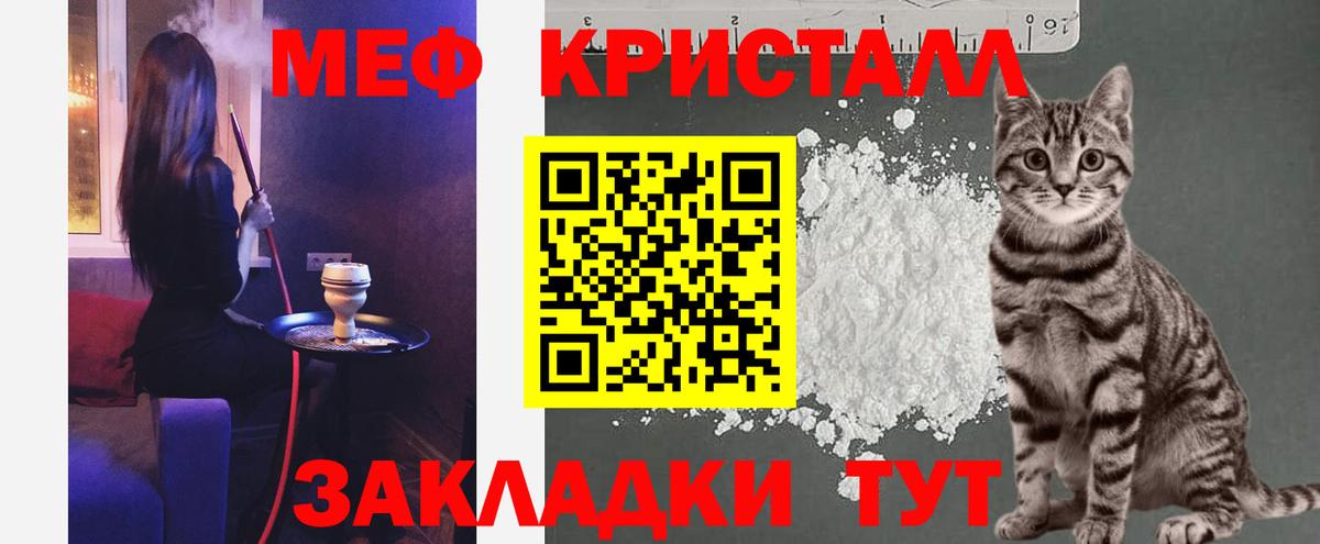 Мефедрон Прокопьевск