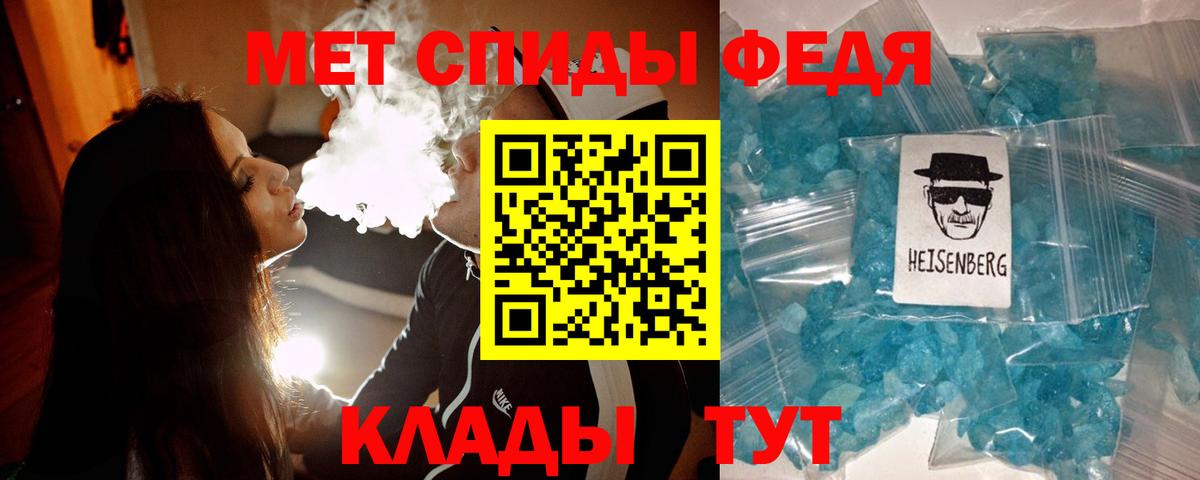 Прокопьевск  Метамфетамин винт  Вход с VPN 