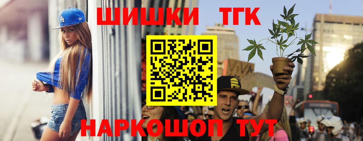 МАРИХУАНА VHQ Прокопьевск